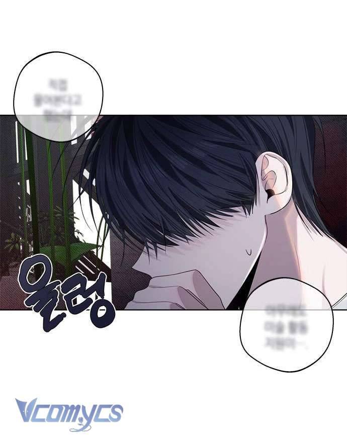 Đàn Anh Xấu Xa! Chap 80 - Trang 3