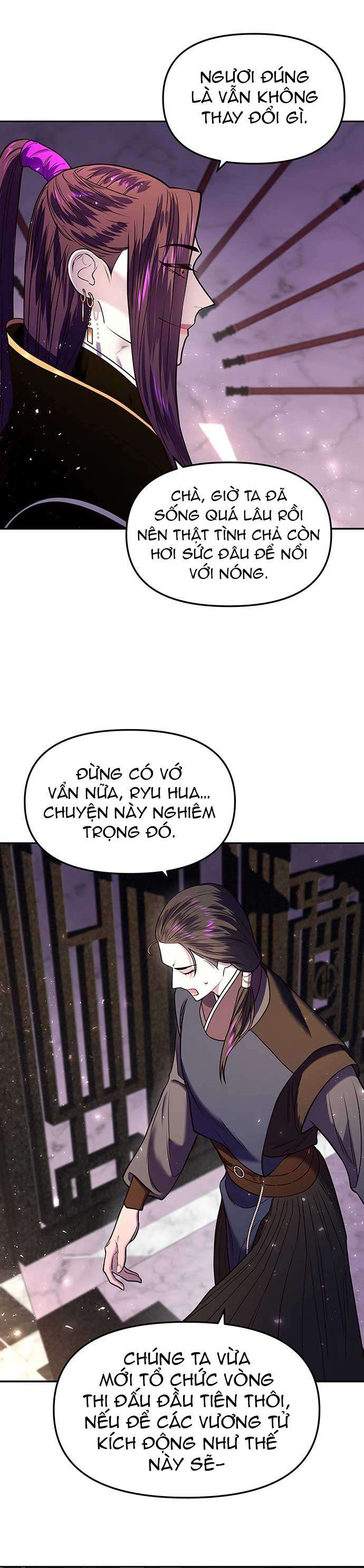 Vương Tử Huyền Bí Chapter 7 - Trang 4