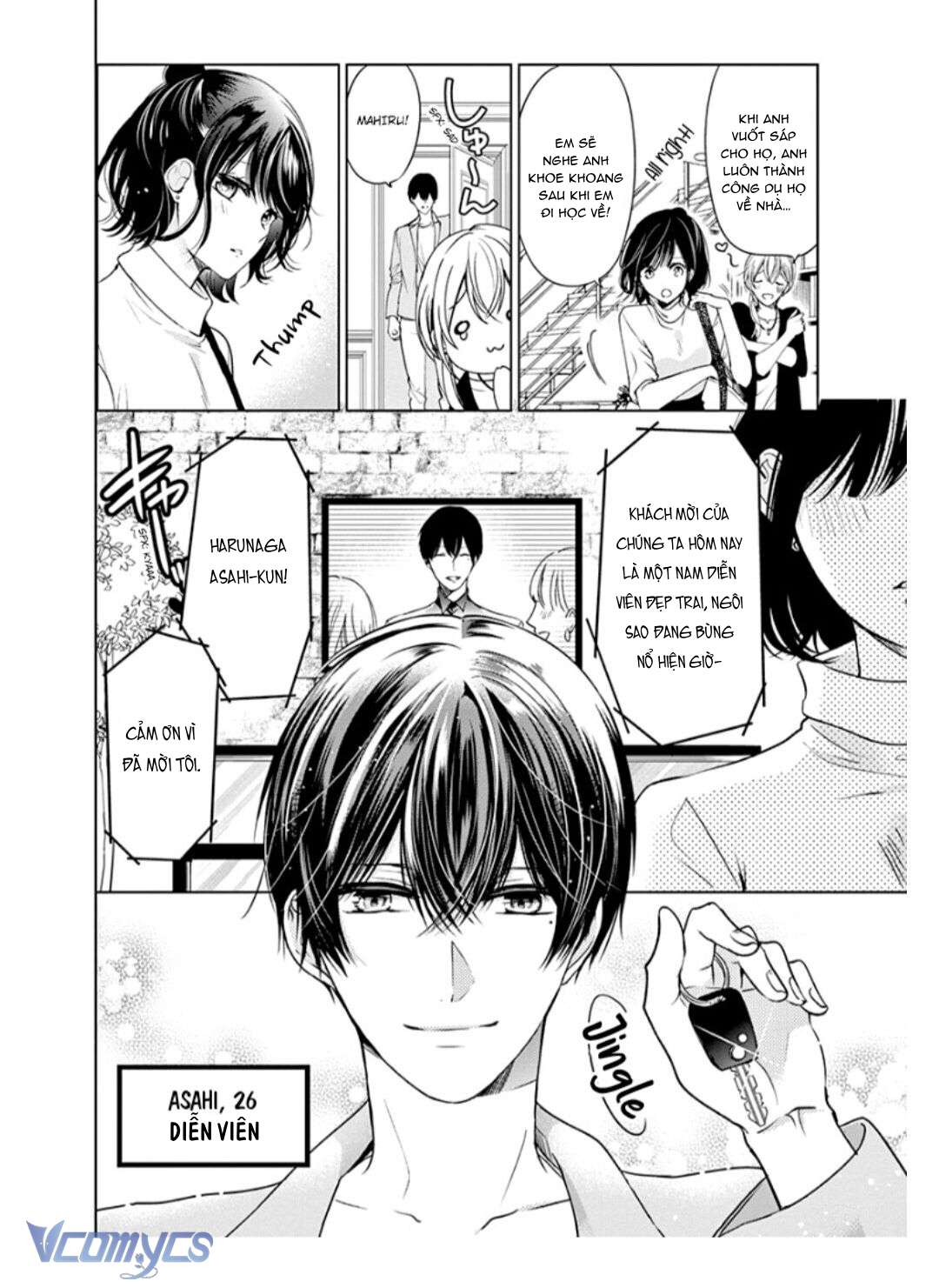 [18+]兄たちに愛されて、殺されて。 ～3匹の甘いオオカミ～ Chap 1 - Trang 2