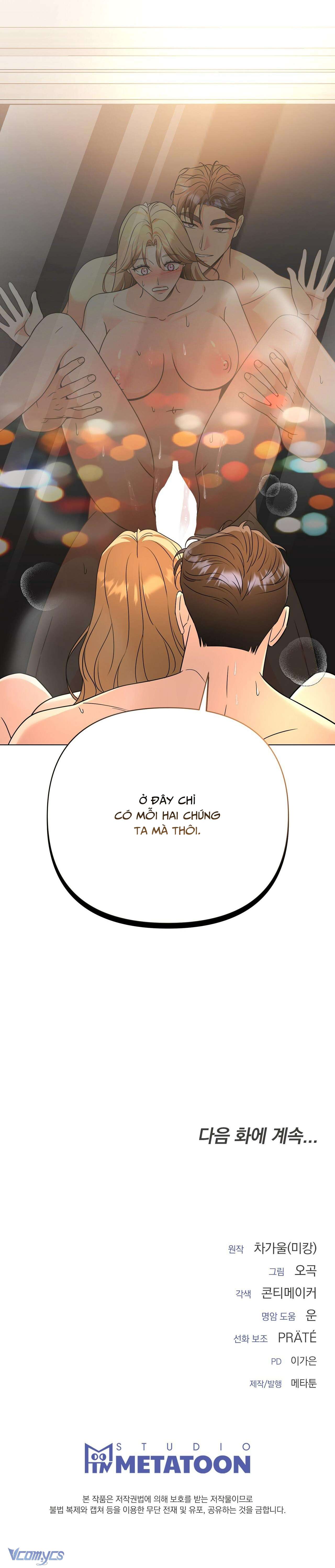 [18+] Bạn Của Anh Trai Là Kẻ Hư Hỏng Chapter 19 - Trang 4