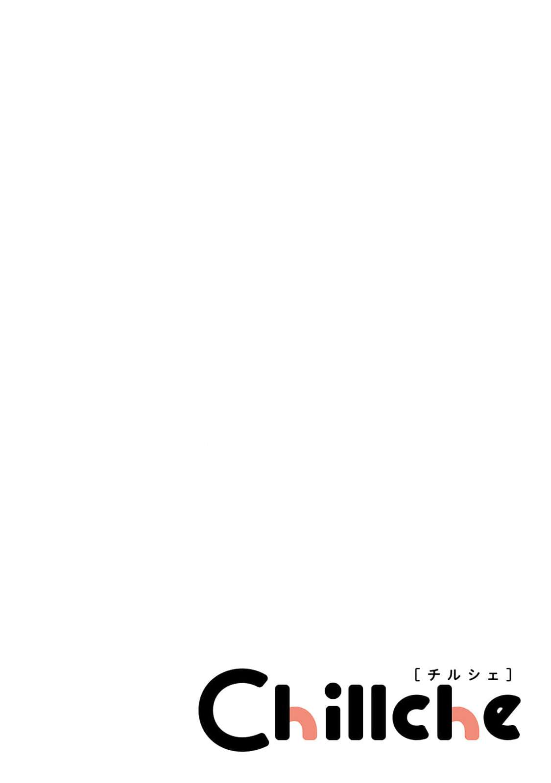 CP Tôi Đu Có Gì Đó Hơi Sai! Chap 4 - Next Chap 5