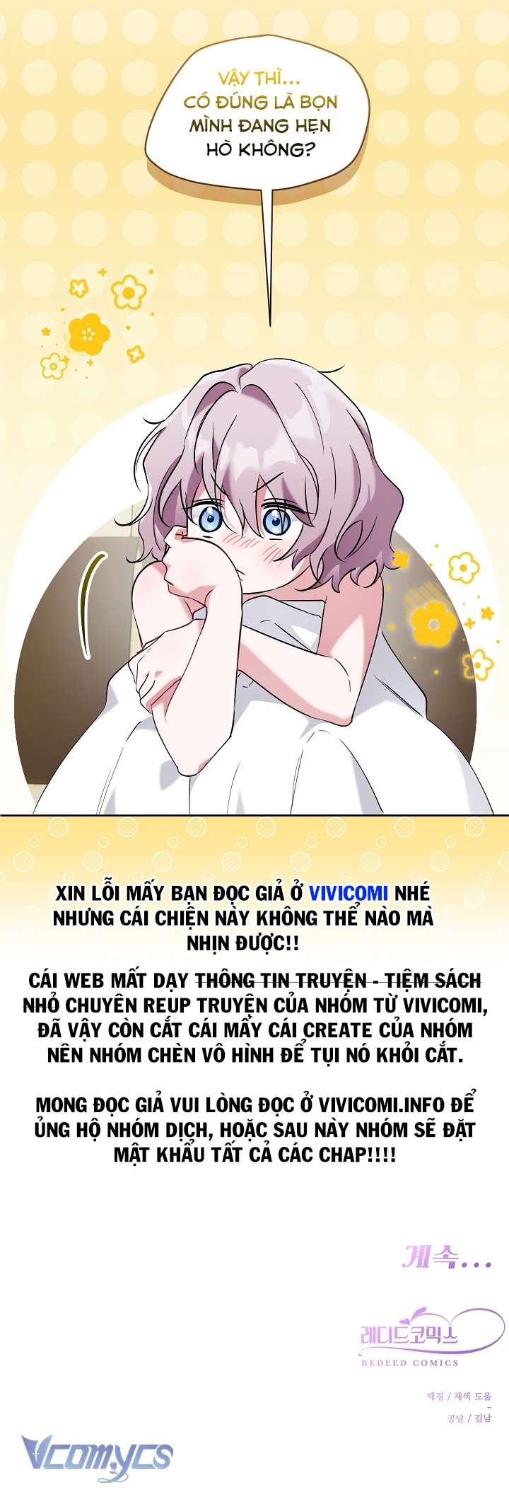 [18+] Dinh Thự Young Chun Hwa: Mãi Một Tình Yêu Chapter 3 - Trang 3