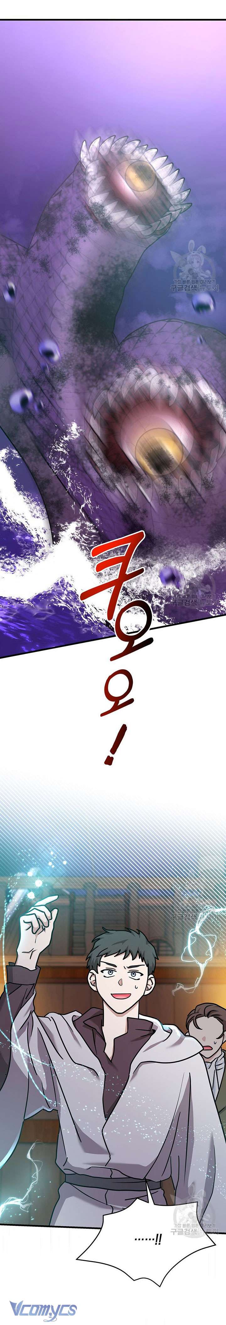 Cô Gái Sẽ Trở Thành Chủ Gia Đình Chapter 42 - Next Chapter 43