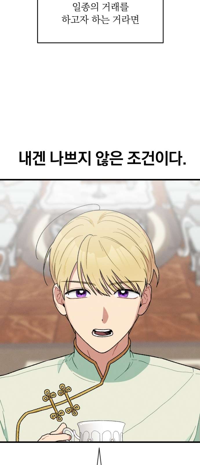 Nam Thứ Đình Công Thì Phải Làm Sao?! Chapter 5 - Trang 4