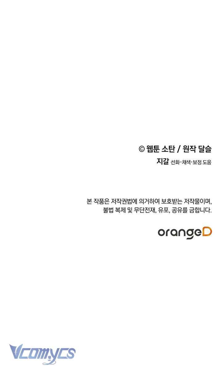 (Munn) Nuôi Dưỡng Một Hắc Long Chap 23 - Trang 2