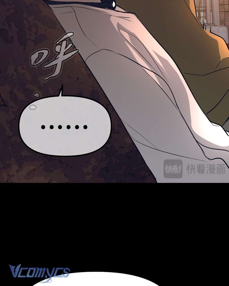 Ác Chi Hoàn Chapter 3 - Next Chapter 4