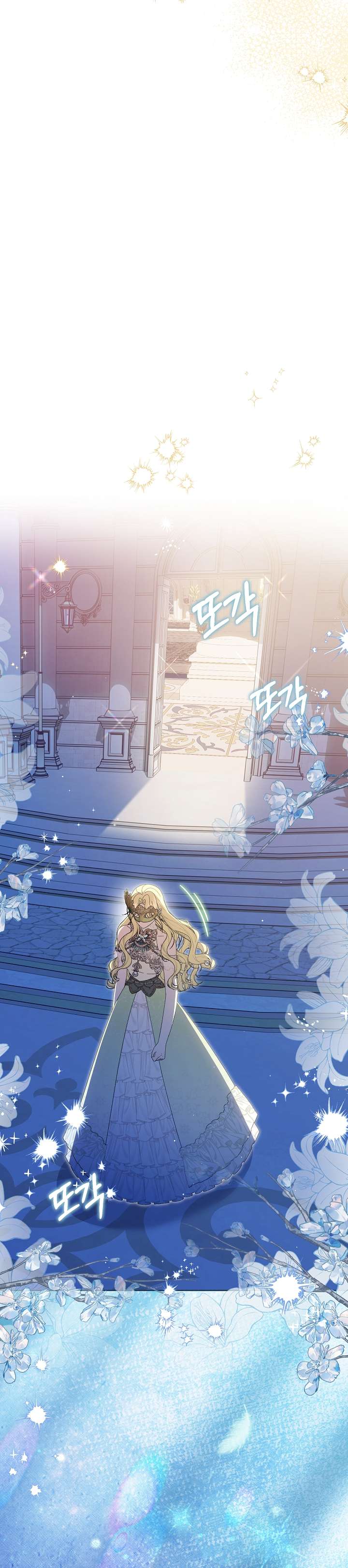 Cha Của Nam Chính Từ Chối Hủy Hôn Chapter 37 - Trang 4
