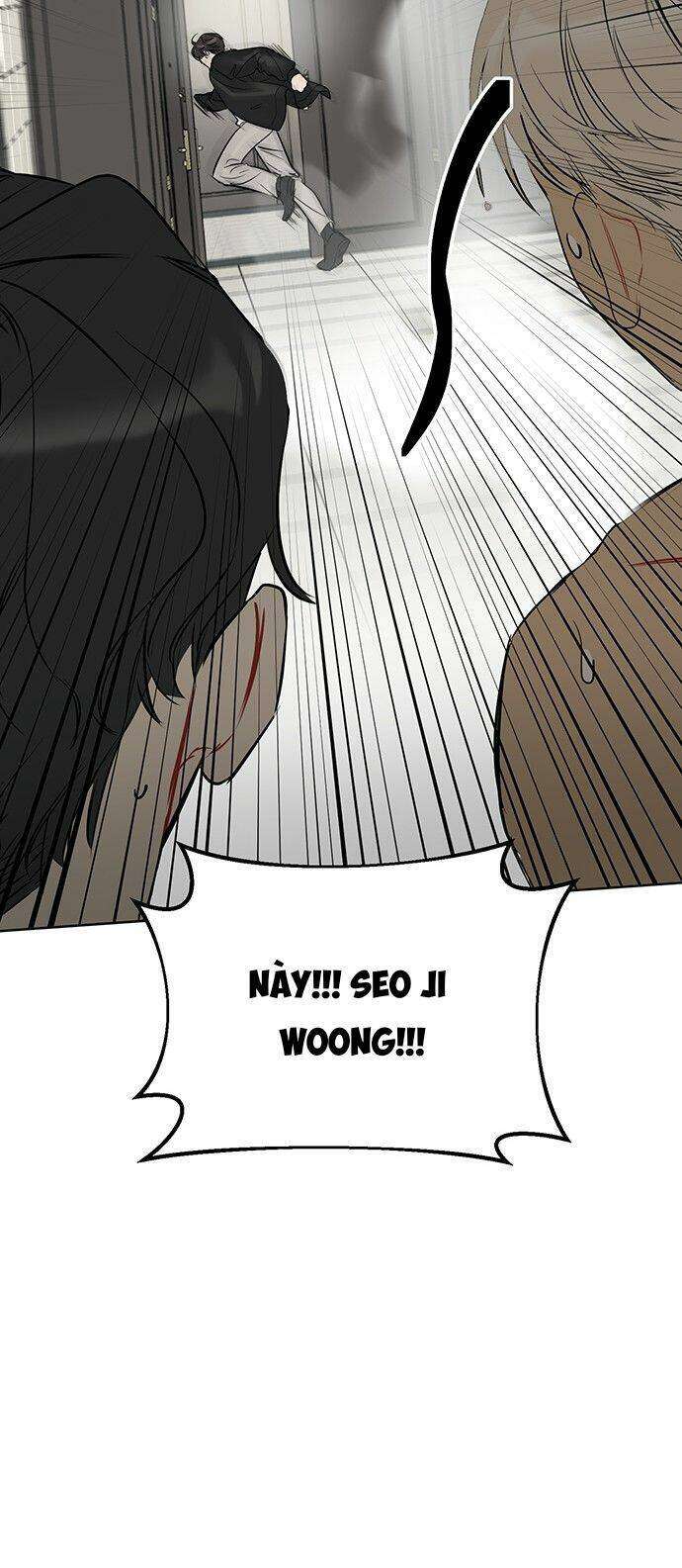 Công Việc Bất Thường Chapter 1 - Trang 4