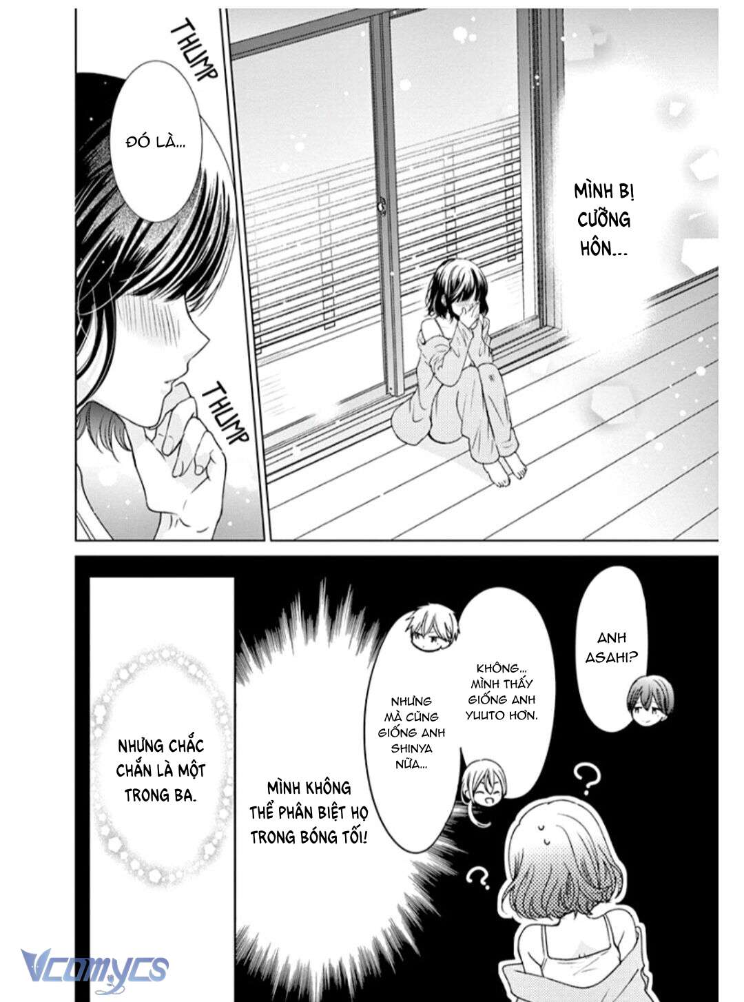 [18+]兄たちに愛されて、殺されて。 ～3匹の甘いオオカミ～ Chap 1 - Trang 2