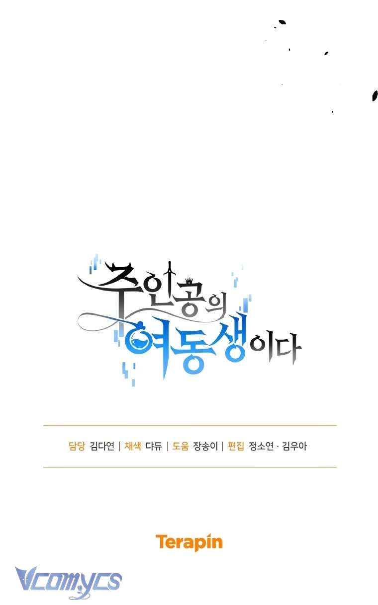 Tôi Là Em Gái Của Nhân Vật Chính Chap 4 - Trang 2