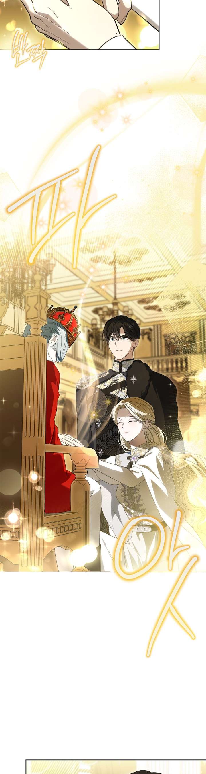 Nam Chính Quái Vật Sống Dưới Giường Tôi Chapter 63 - Trang 4