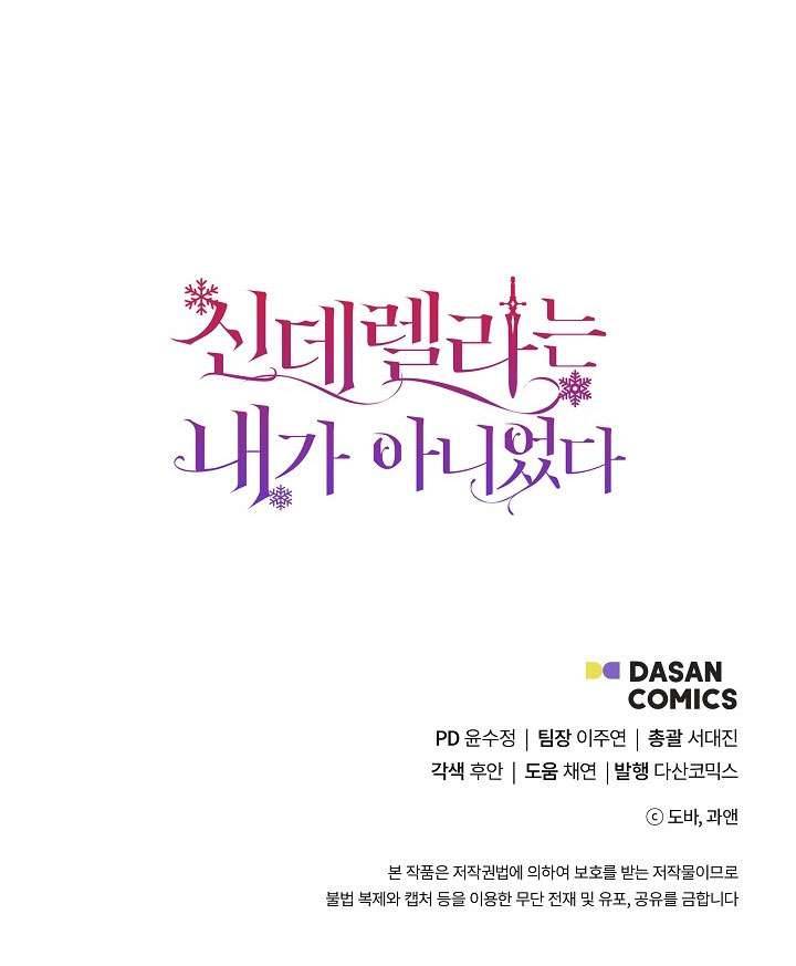 Tôi Không Phải Là Cinderella Chapter 69 - Next Chapter 70