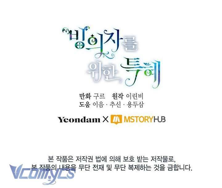 Sự Điều Trị Đặc Biệt Của Tinh Linh Chapter 15 - Next Chapter 15.5