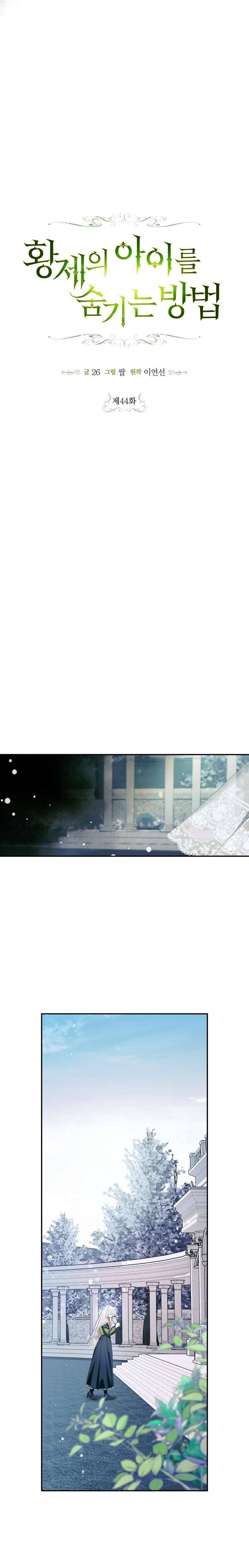 Phương Pháp Che Giấu Đứa Con Của Hoàng Đế Chapter 44 - Next Chapter 45