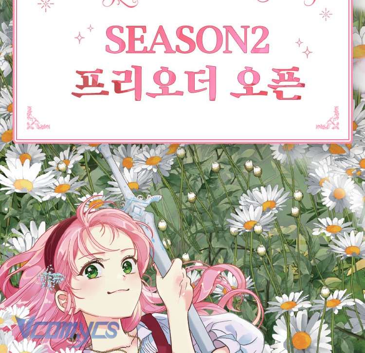 Sự Điều Trị Đặc Biệt Của Tinh Linh Chapter 82 - Next Chapter 83