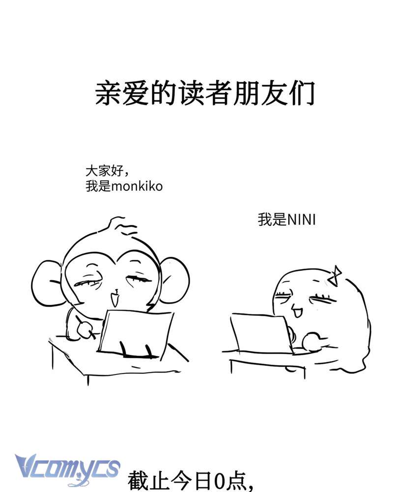 Ác Chi Hoàn Chapter 24 - Next Chapter 24.5