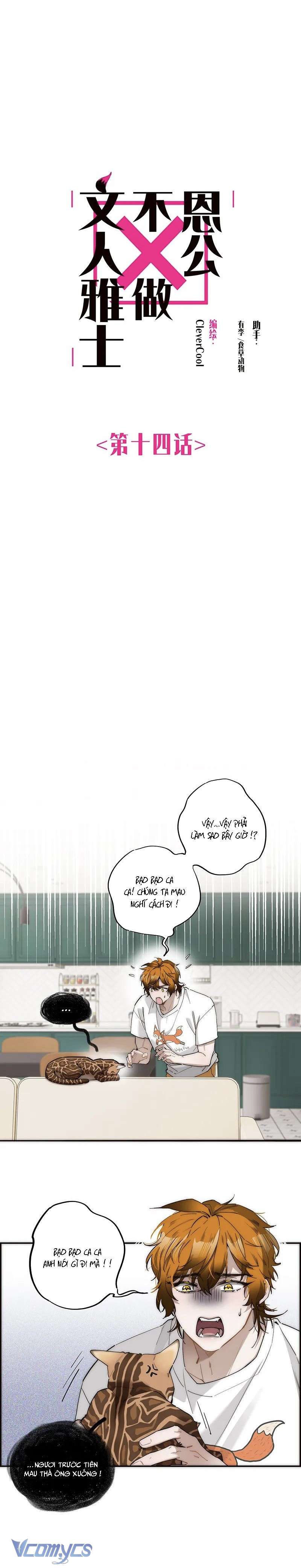 Ân Nhân Của Tôi Không Phải Học Giả Chapter 14 - Trang 3