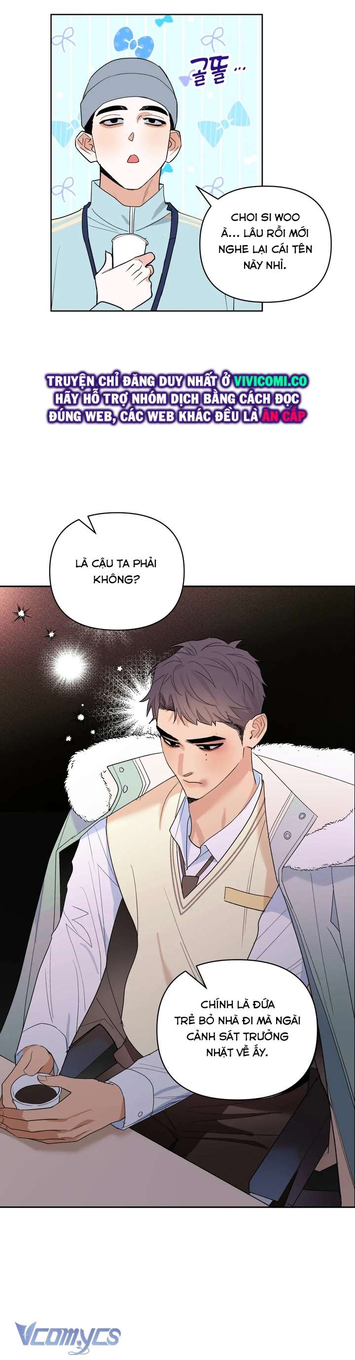 [18+] Viên Cảnh Sát Mà Tôi Ham Muốn Chapter 5 - Trang 3