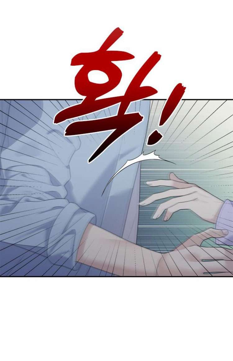 Couple Breaker Chapter 59 - Trang 4