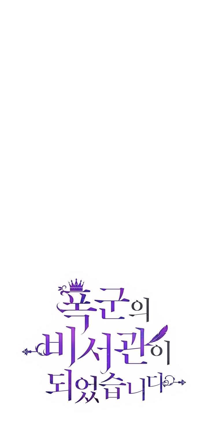 Thư Ký Của Bạo Chúa Chapter 35 - Trang 4