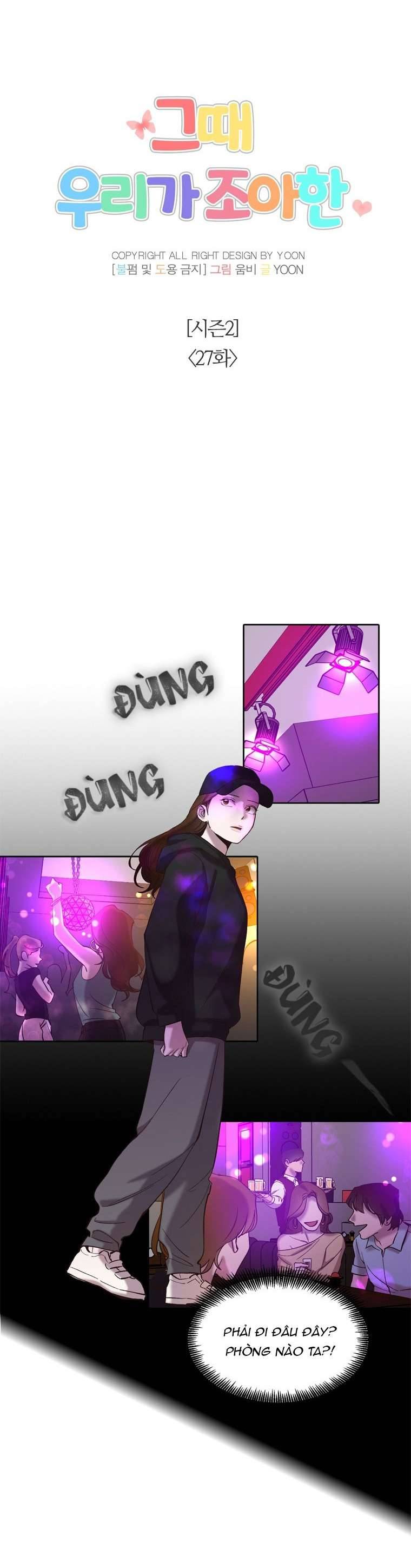 Thanh Xuân Của Chúng Ta Chap 77 - Trang 4