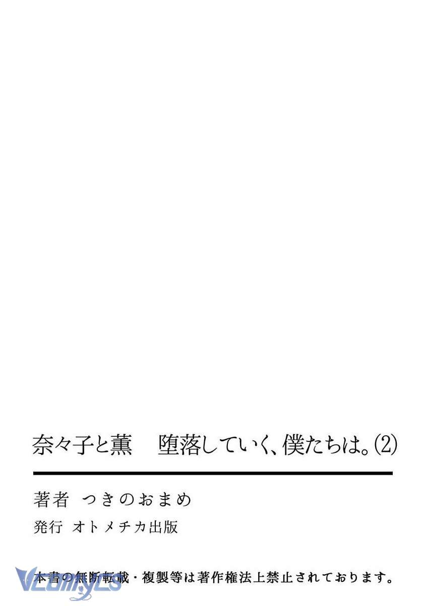 [18+] Chúng Ta Sẽ Cùng Nhau Gục Ngã Chap 2 - Trang 2