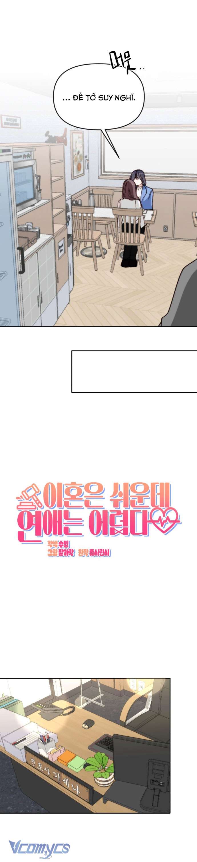 Ly Hôn Thì Dễ, Yêu Đương Mới Khó Chapter 9 - Trang 3