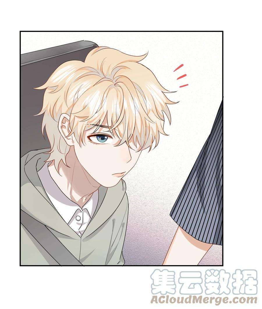 Chị Ơi! Chị Thật Không Bình Thường! Chapter 4 - Trang 4