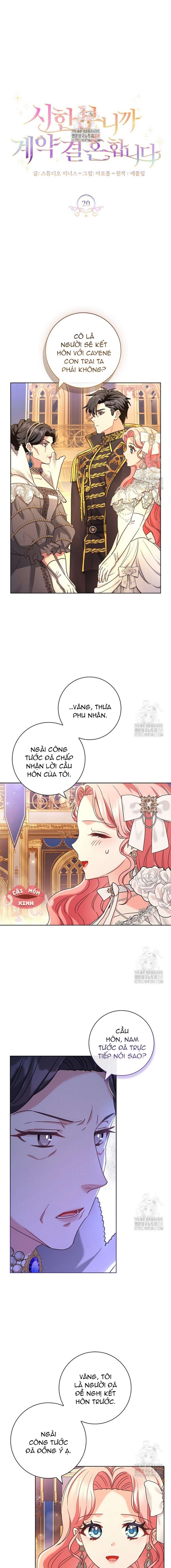 Tôi Phải Mau Chóng Kết Hôn Vì Thời Gian Có Hạn Chapter 20 - Trang 4