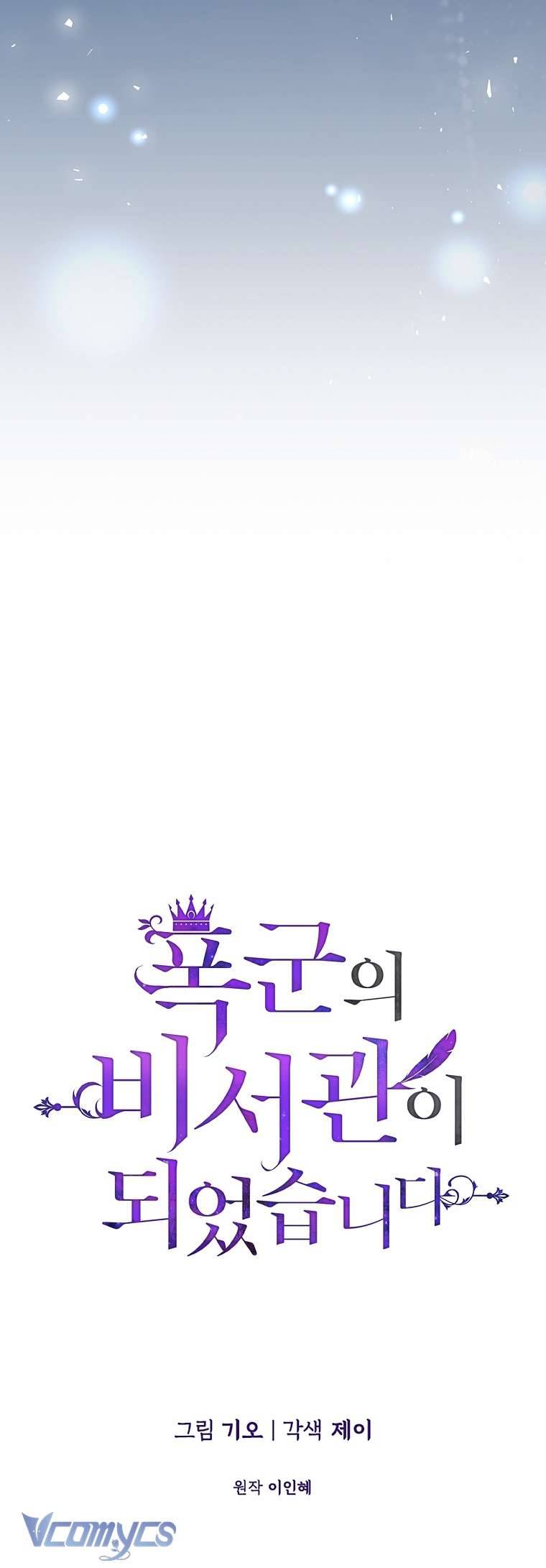 Thư Ký Của Bạo Chúa Chapter 104 - Next Chapter 104.1