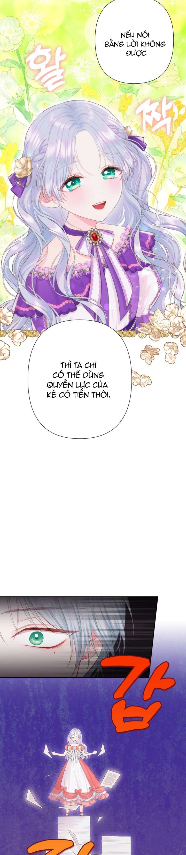 Anh Trai Mạnh Nhất Của Tôi Đã Mất Trí Nhớ Chap 5 - Trang 2