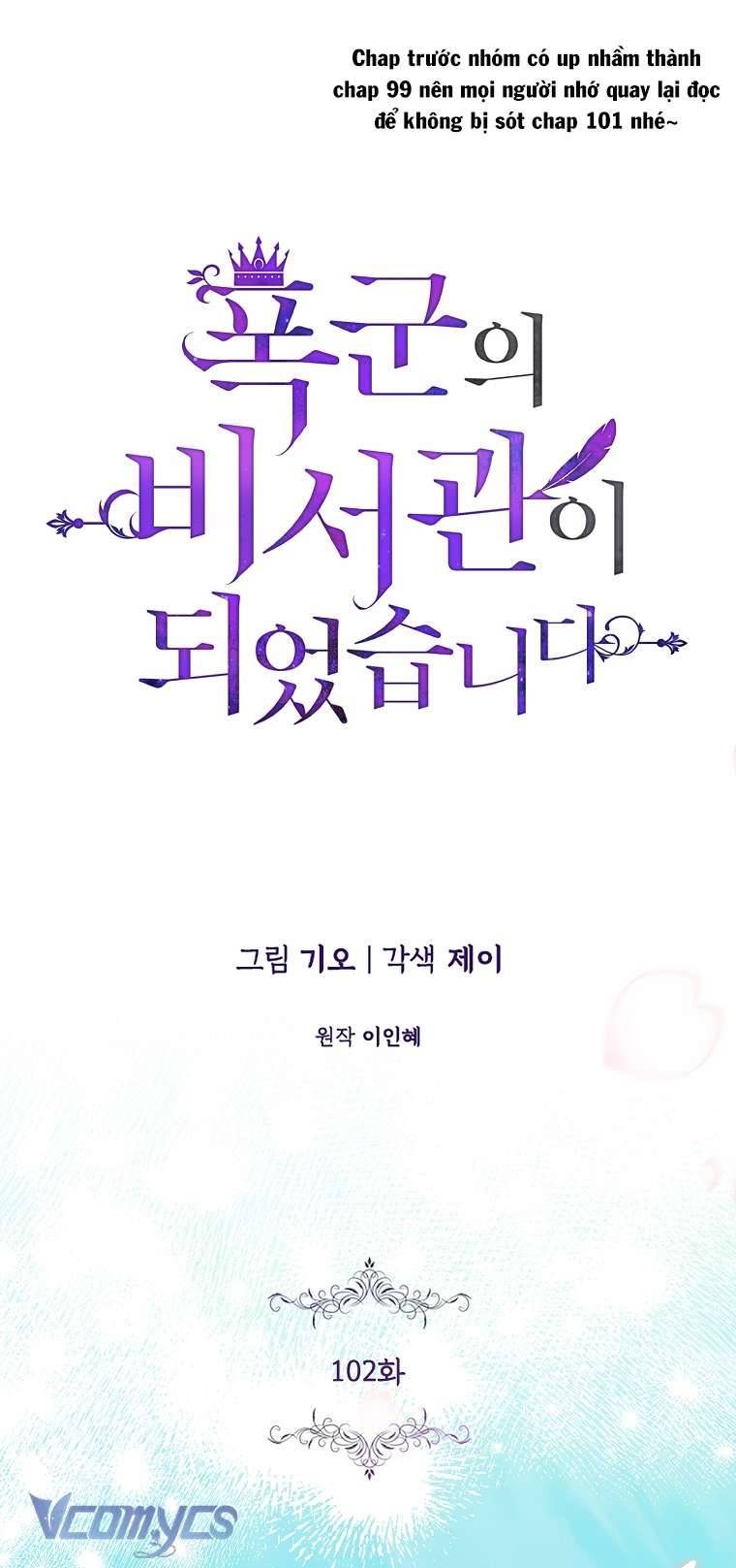 Thư Ký Của Bạo Chúa Chapter 102 - Next Chapter 102.1