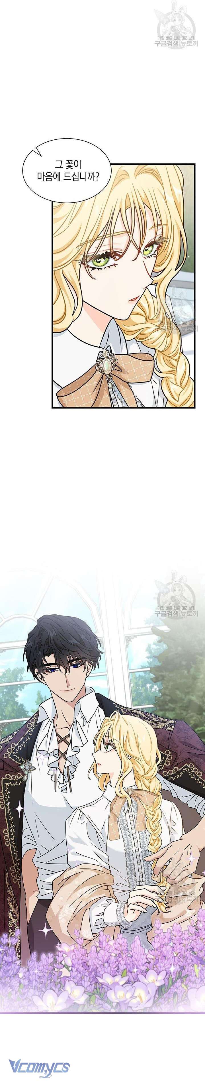 Cô Gái Sẽ Trở Thành Chủ Gia Đình Chapter 30 - Next Chapter 31