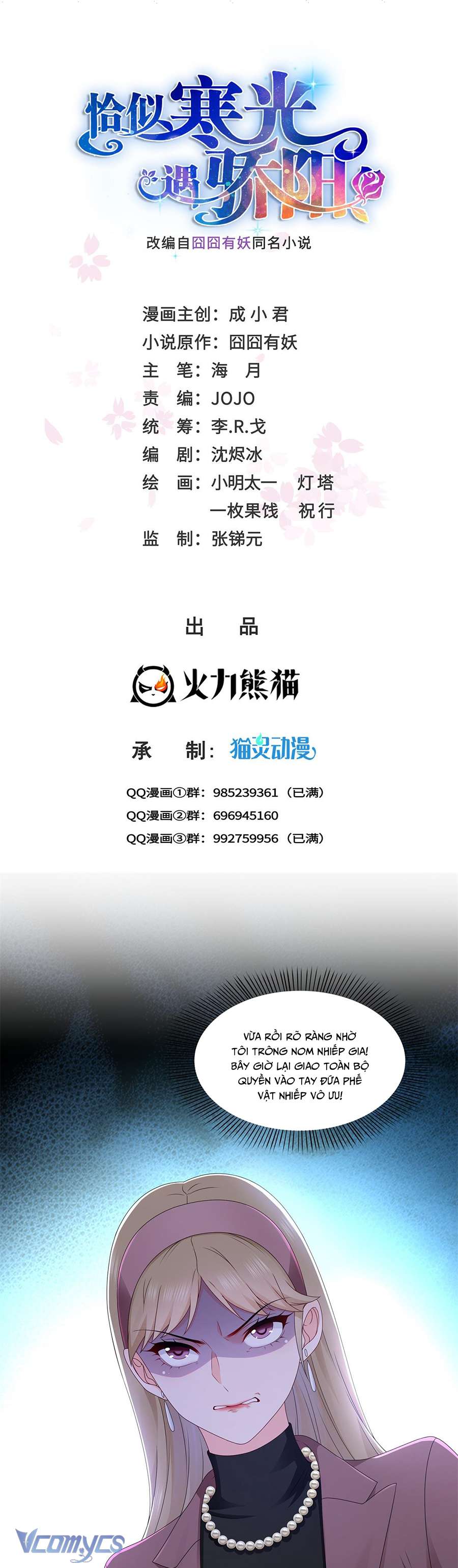 Hệt Như Hàn Quang Gặp Nắng Gắt Chap 501 - Next Chap 502