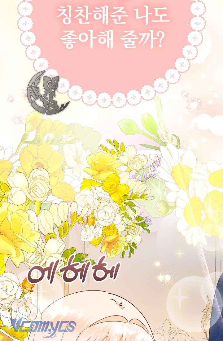 Tiểu Thư Tích Tiền Đi Bụi Chapter 15 - Trang 4