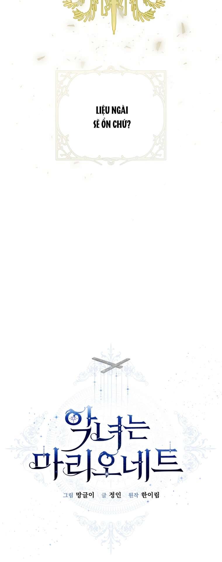 Ác Nữ Chỉ Là Một Con Rối Chap 75 - Next Chap 76