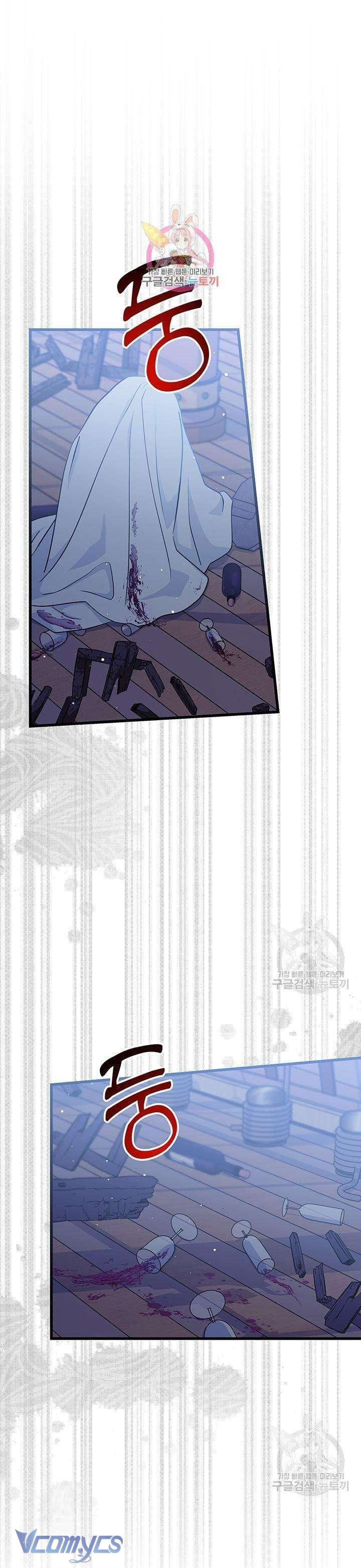 Cô Gái Sẽ Trở Thành Chủ Gia Đình Chapter 32 - Next Chapter 33