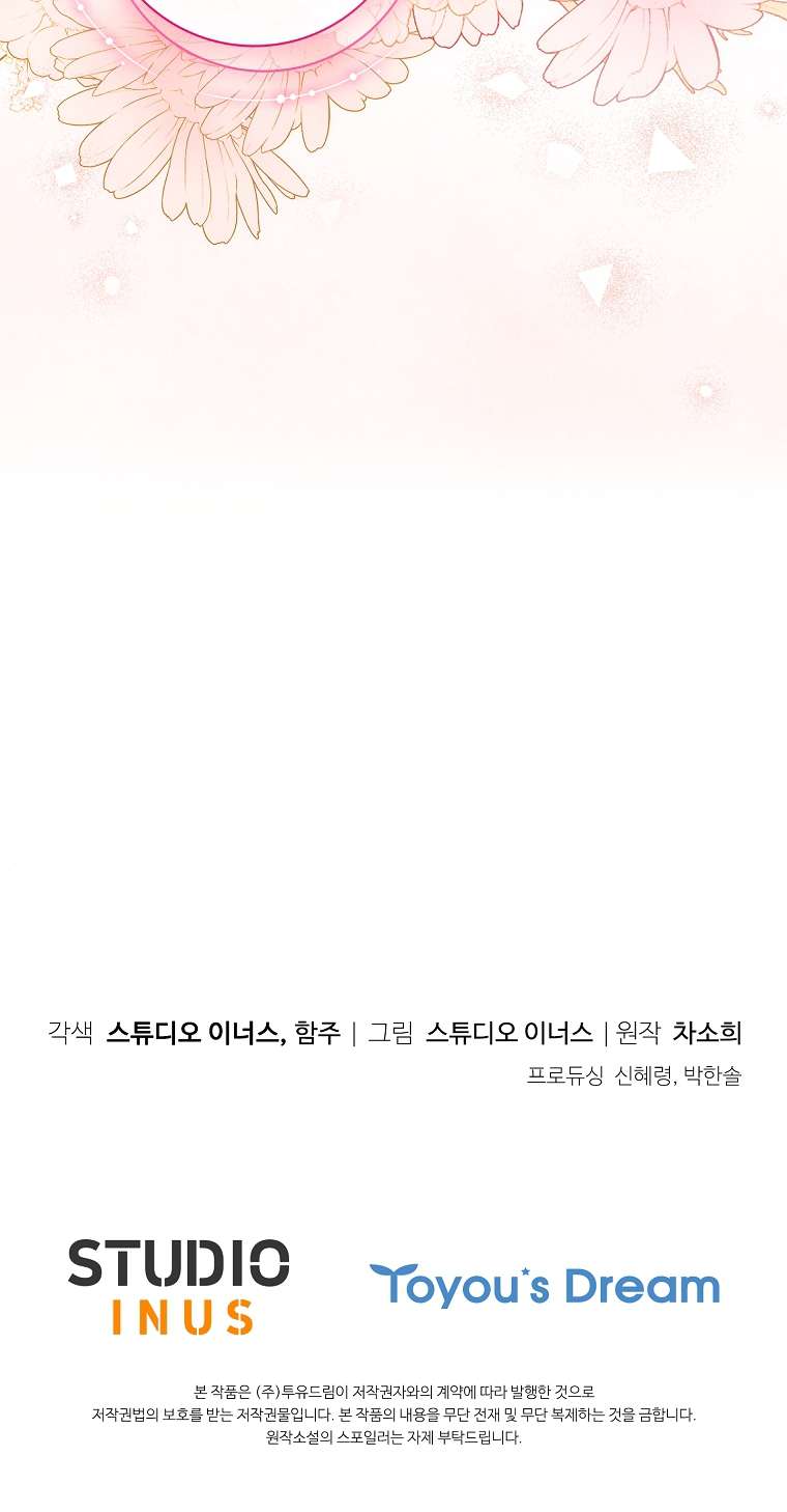 Chồng Ơi, Tại Sao Chúng Ta Không Thể Ly Hôn? Chapter 20 - Next Chapter 21