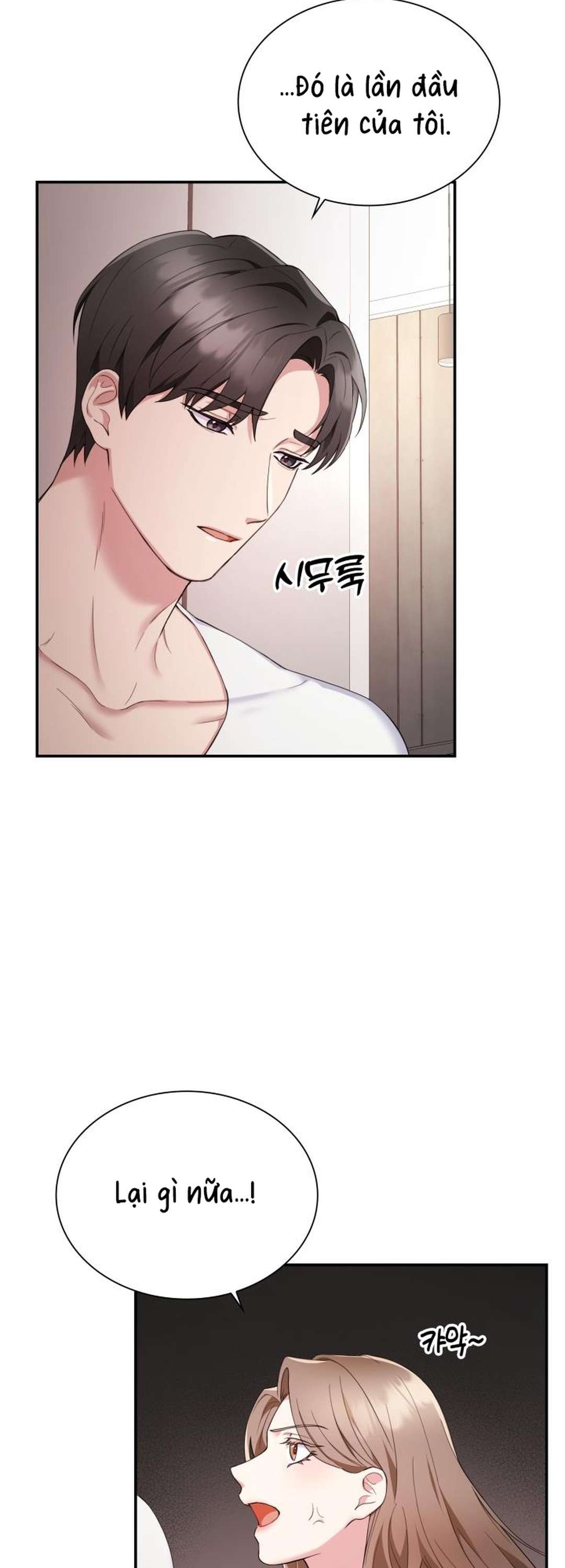 [ 18+ ] Trong Lồng Chap 3 - Trang 2