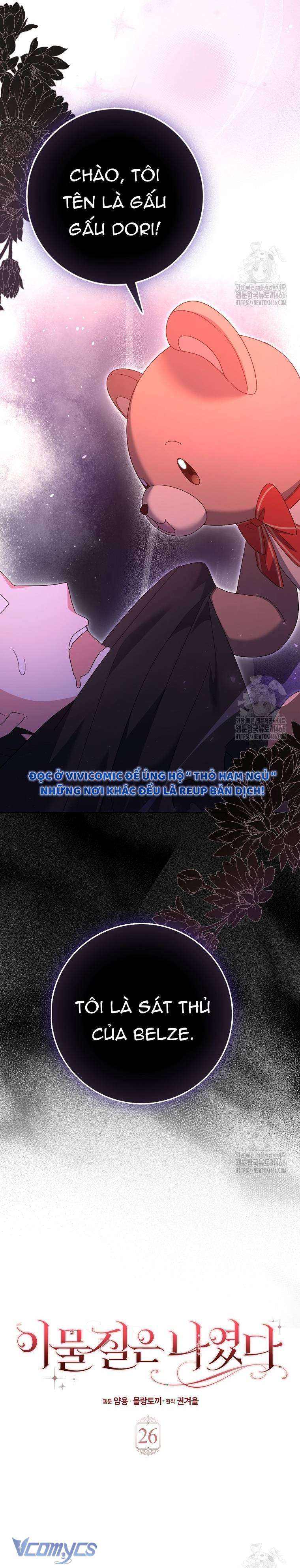 Tôi Không Thuộc Về Nơi Này Chapter 26 - Next Chapter 27