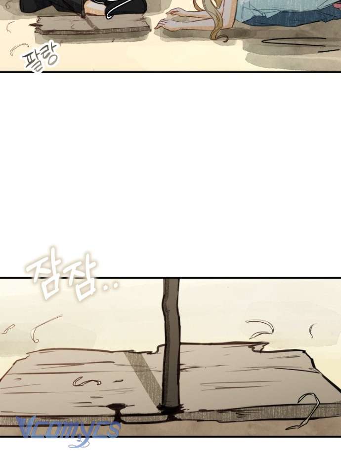 Góc Trải Nghiệm Nho Nhỏ Chap 1 - Trang 2