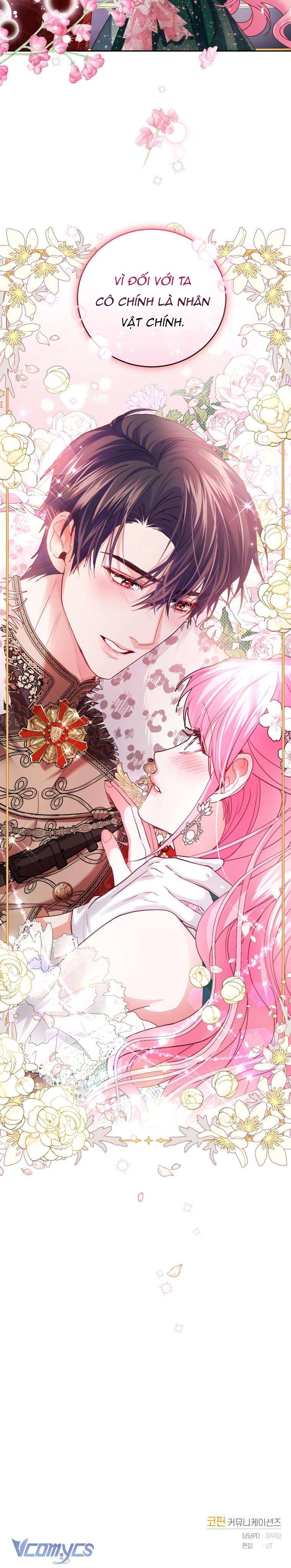 Nhà Điều Chế Nước Hoa Độc Quyền Của Bạo Chúa Chap 78 - Next Chap 79