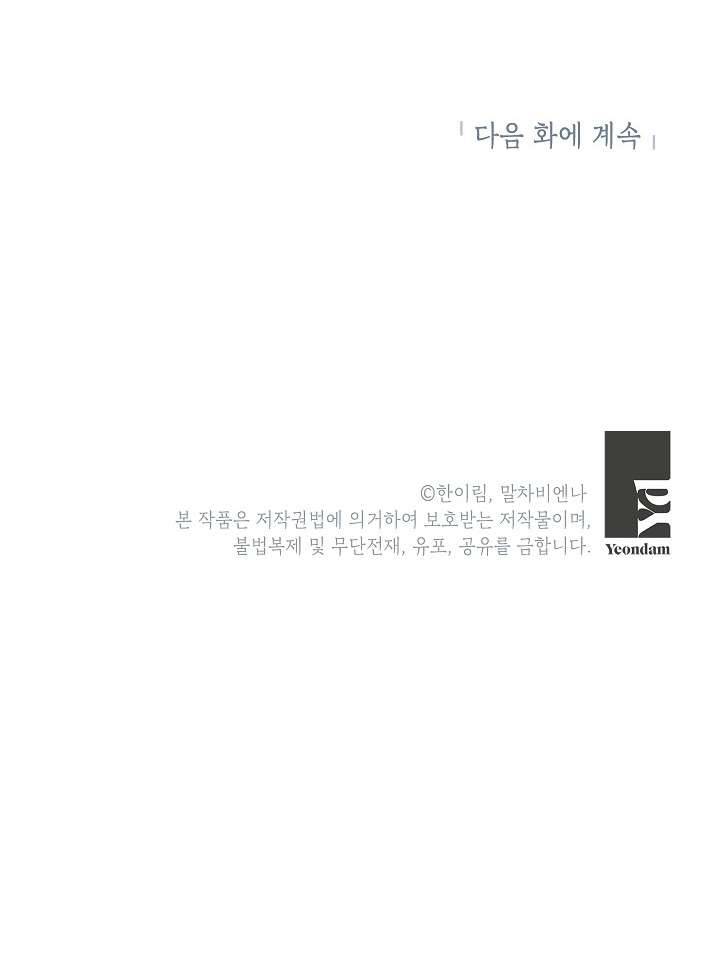 Chúng Ta Có Thể Trở Thành Một Gia Đình Được Không? Chap 62 - Next Chap 63