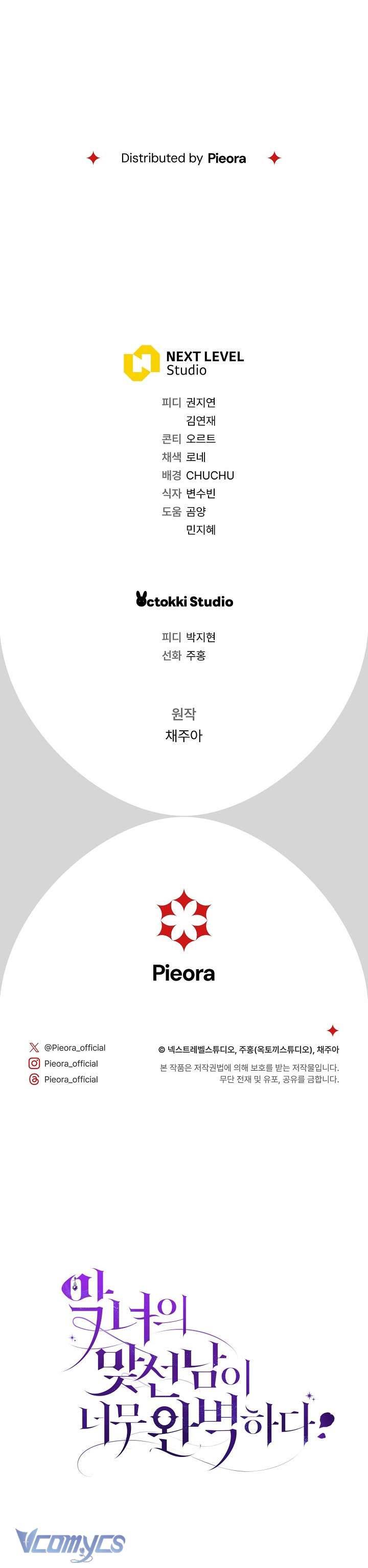 Người Xem Mắt Của Ác Nữ Quá Hoàn Hảo Chapter 14 - Next Chapter 15