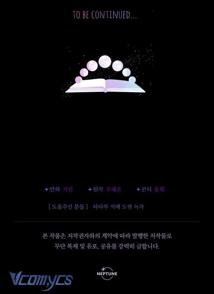 Tiểu Thư Tích Tiền Đi Bụi Chapter 63 - Trang 4