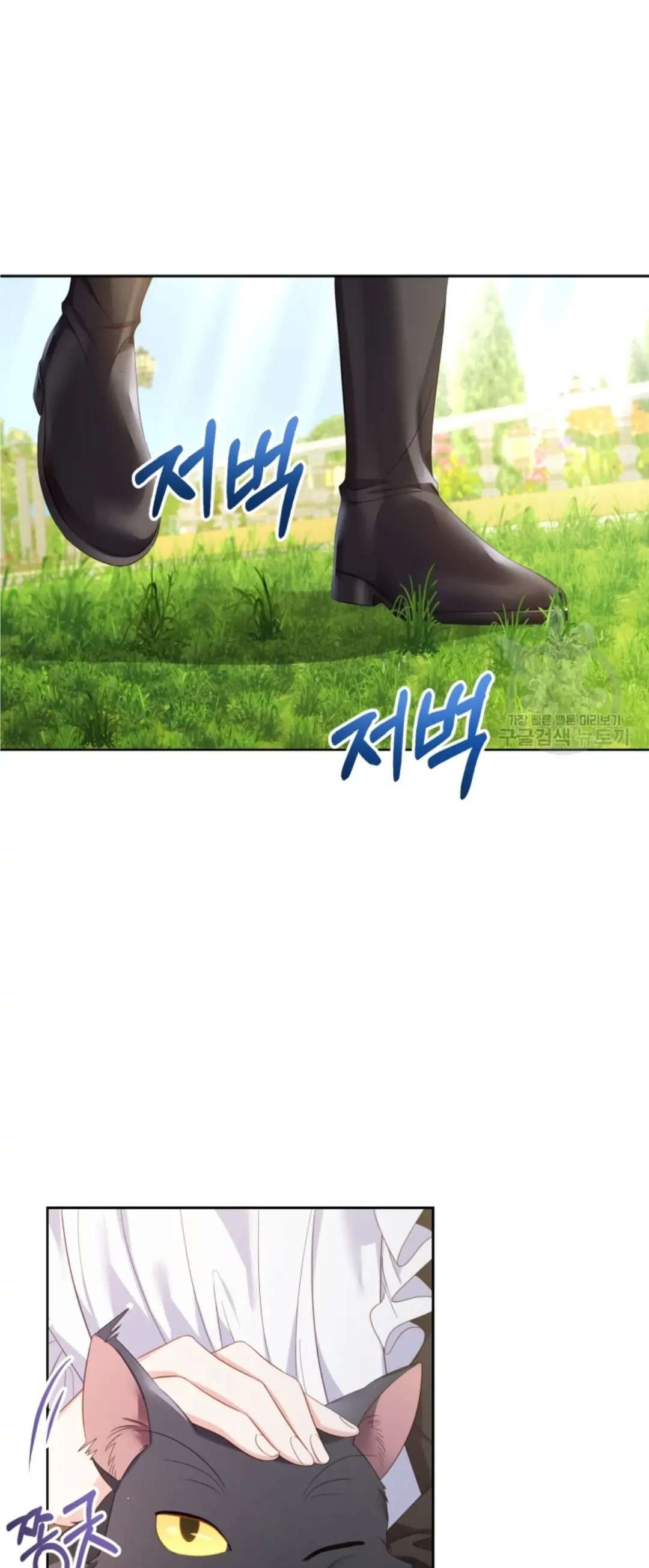 Hầu Gái Trong Trò Chơi Harem Ngược Muốn Nghỉ Việc Chapter 18 - Trang 4