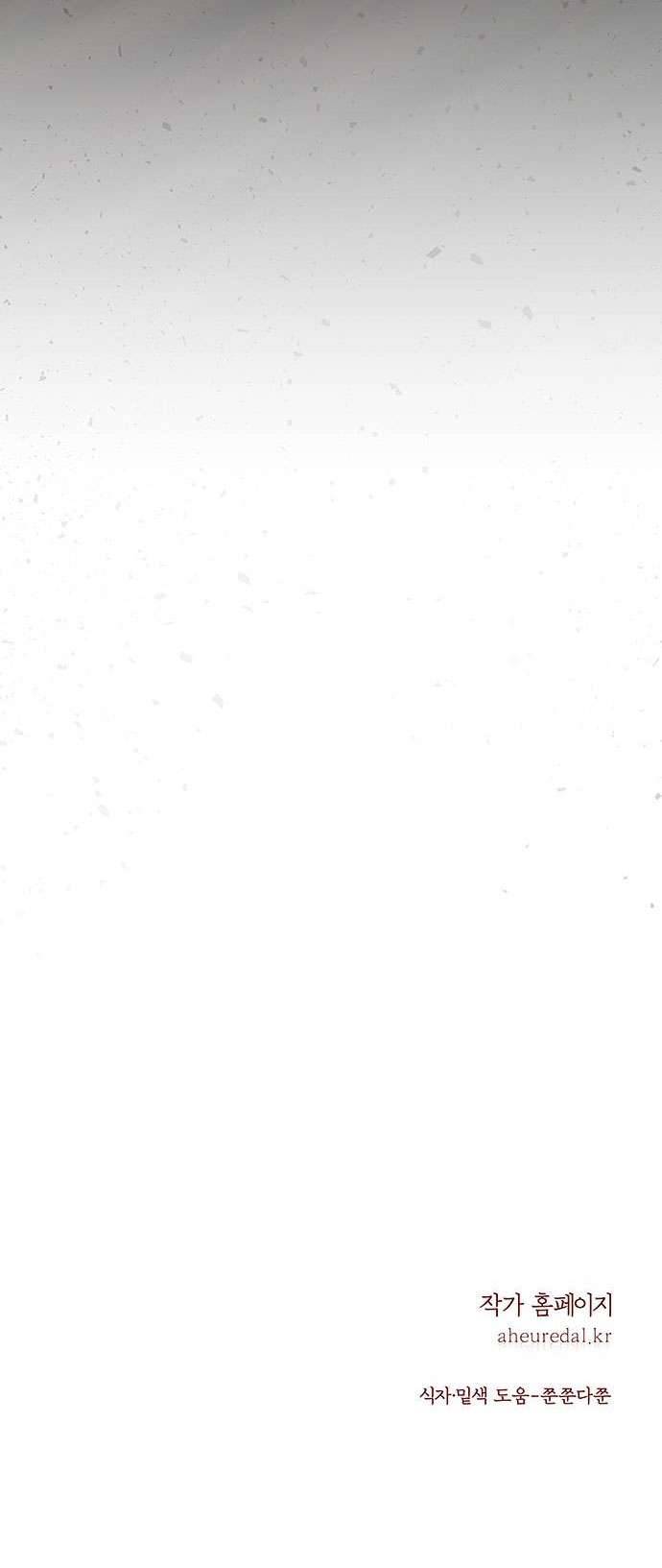 Vương Tử Huyền Bí Chapter 106 - Trang 4