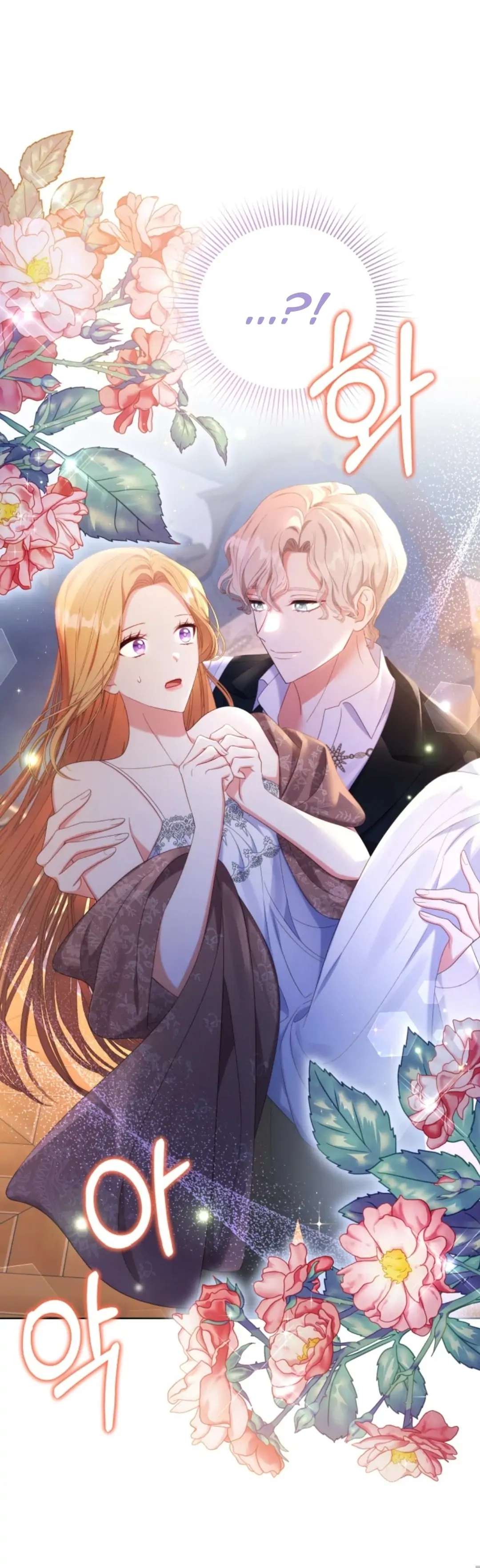 Hầu Gái Trong Trò Chơi Harem Ngược Muốn Nghỉ Việc Chapter 22 - Trang 4