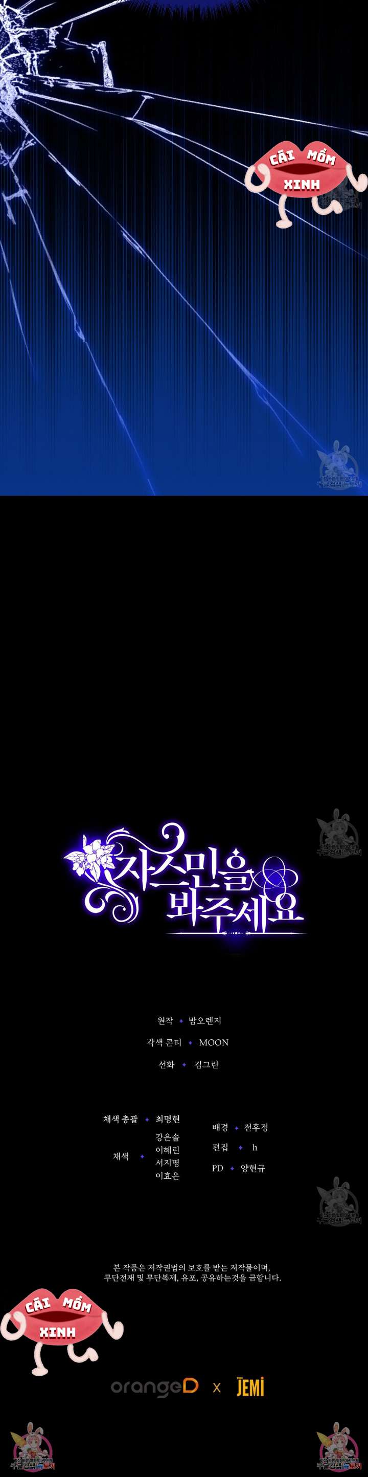 Xin Hãy Để Ý Tới Jasmine Chapter 11 - Next Chapter 12