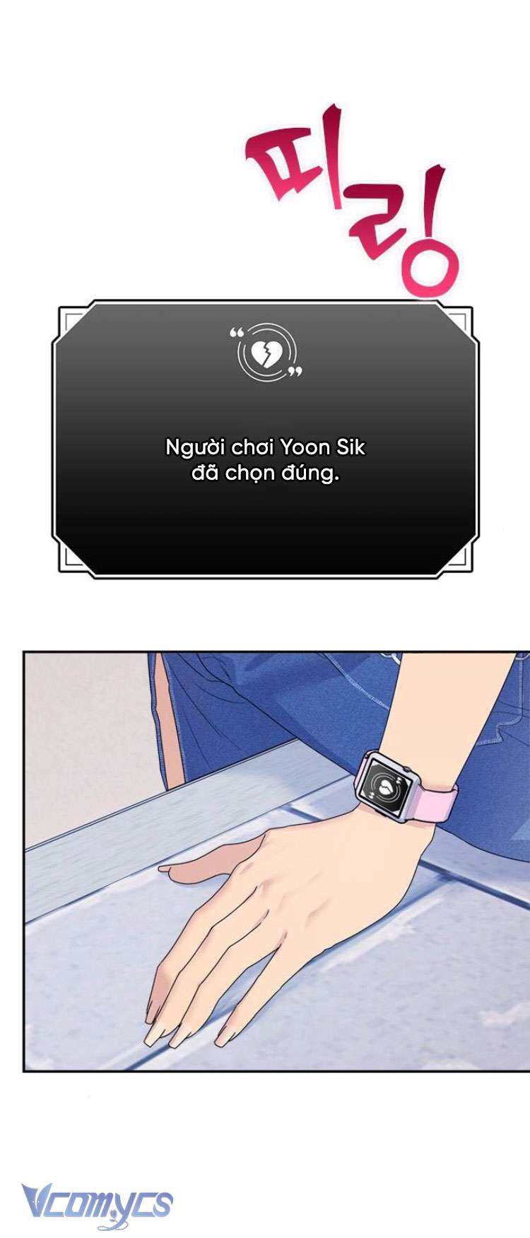 Couple Breaker Chapter 78 - Trang 4